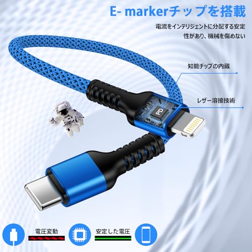 Image of Type C Lightning Cable, Short iPhone Charging Cable, 2 PD, 25W, MFi Certified, Fast Charging & Fast Data Transfer, USB-C Lightning Cable, 11.8 inches (30 cm), Portable, Durable Nylon, Type-C to iPhone