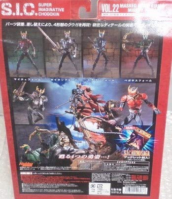 Amazon.co.jp: 仮面 ：SIC Vol22 クウガ マイティーフォーム タイタン