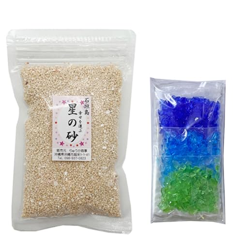 Amazon.co.jp: 沖縄産 星の砂 100g ＆ 琉球ガラスのかけら