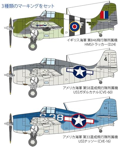 Tamiya USA TAM61126 1/48 Grumman FM-1 Wildcat/Martlet Mk.V Plastic Model Kit