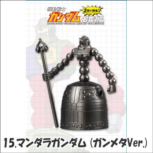 機動武闘伝gガンダム 自由の女神砲他 ニコニコ動画