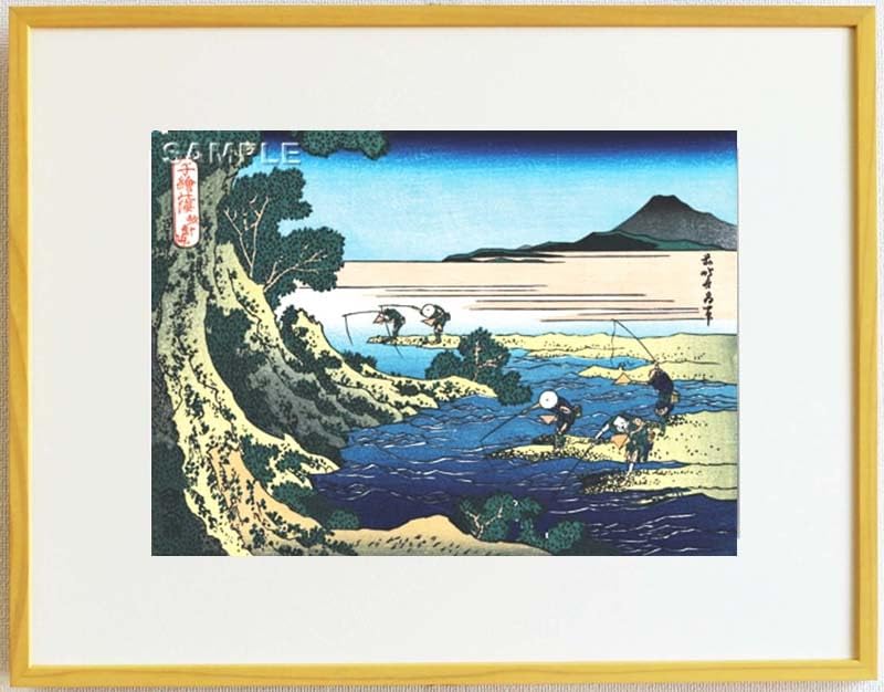 総州銚子」（千絵の海） 葛飾北斎｜東京伝統木版画工芸協同組合