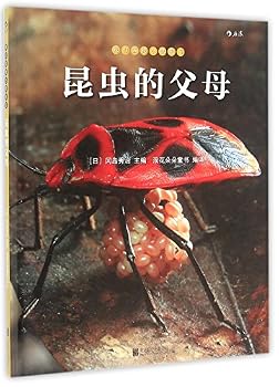 Hardcover The Parents of Insects (Chinese Edition) [Chinese] Book