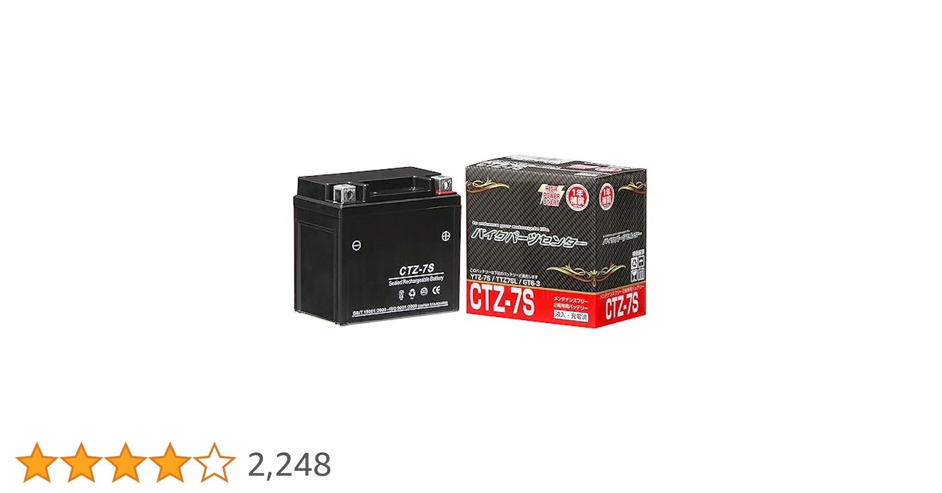 7sさま専用 新品 KYOSHO EGG FIRST MINI-Z 頭文字D マツダ サバンナ RX-7