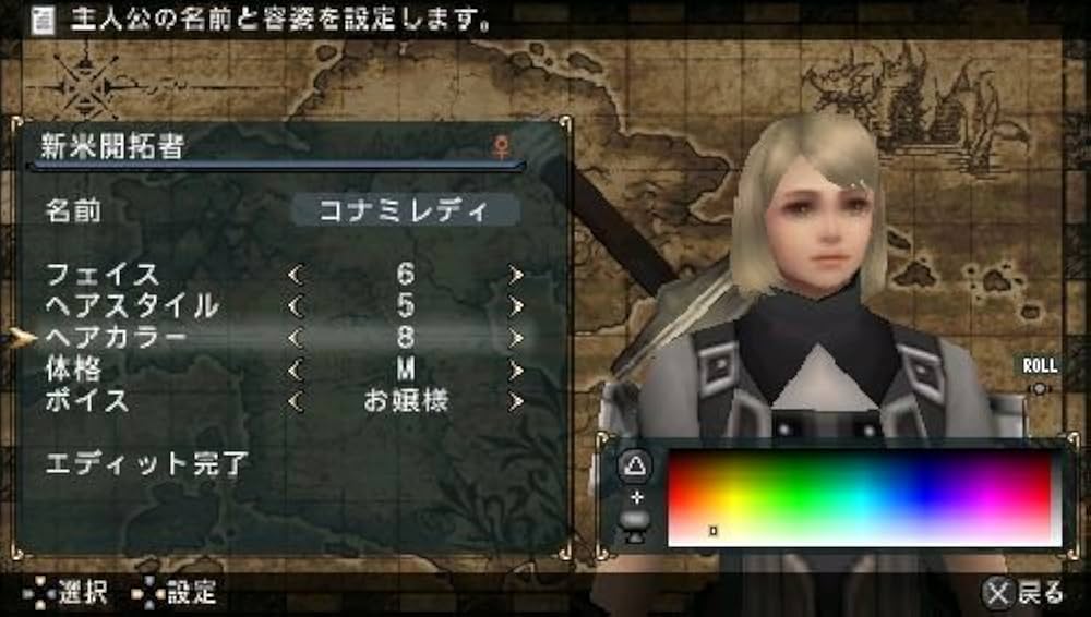 Amazon.com: Frontier Gate [Japan Import] : Video Games