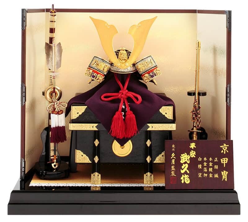 5月人形　兜　平安武久 五月人形 京都・平安武久作 京8号 薄緑色縅 三つ編み 本金箔押し小札