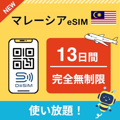 y}[VAeSIMz13ԊSi\񔑏\O gj DeSiMK | LINEktbf[^ʐMpidbԍȂj | simt[[̂ݑΉ t C[V DeSiM