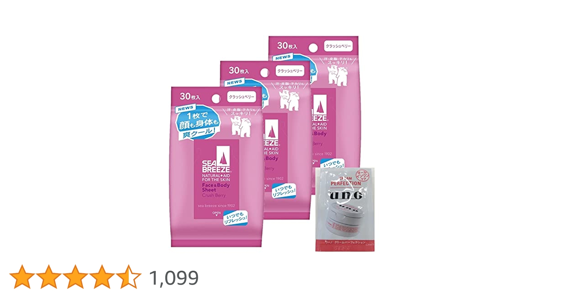 Amazon | 【まとめ買い】 SEABREEZE(シーブリーズ) フェイス