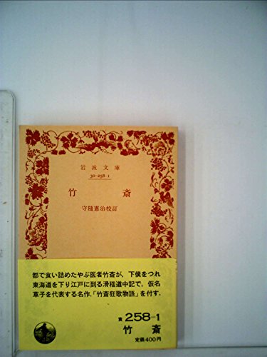 烏丸光広の本おすすめランキング一覧｜作品別の感想・レビュー 読書メーター