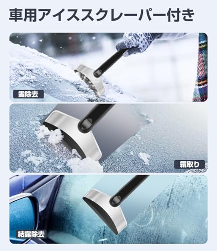 Mixiu 雪かきスコップ スノーショベル の商品画像 5