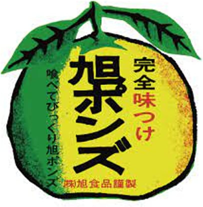 旭食品 旭ポンズ 360ml×1本 旭ぽん酢 調味料 薬味 ぽん酢 大阪 お取り寄せ 秘密のケンミンショー ケンミンショー