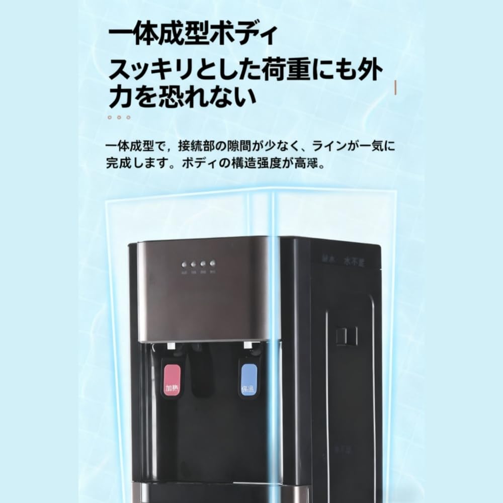 Amazon.co.jp: AOUMK新登場ウォーターサーバー浄水型ウ水道水ウ 商業縦
