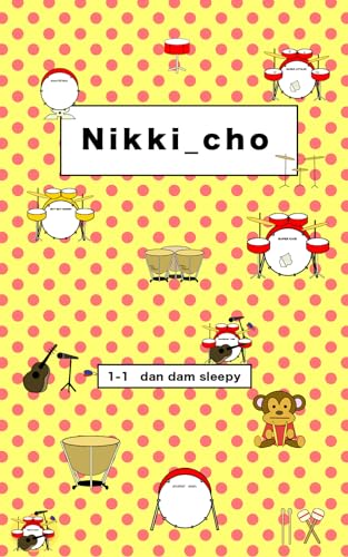 Nikki_cho (なんのその文庫)