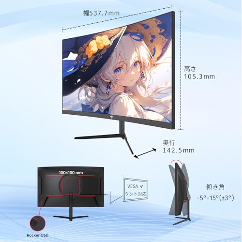 undefined KEY TO COMBAT 24インチ 湾曲ゲーミングモニター フルHD 1080p 180Hz 1ms MPRT 曲面1500R VAパネル 3000:1コントラスト比 Adaptive Sync対応 HDR10対応 HDMI×2、DP×1、イヤホン端子 H24S17 の商品画像 7