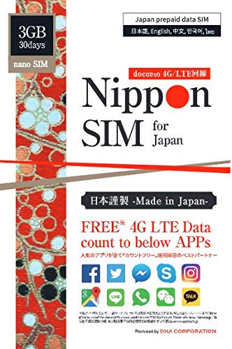 Nippon SIM for Japan 30 Days Unlimited 4G/LTE Data for Google Map Facebook Instagram Twitter Messenger Whatsapp Skype LINE WeChat Kakaotalk (Other APP: 3GB) Docomo network短期 帰国 来日 最適 メーカーサポートより安心 Nippon SIM for Japan 30 Days Unlimited 4G/LTE Data for Google Map Facebook Instagram Twitter Messenger Whatsapp Skype LINE WeChat Kakaotalk (Other APP: 3GB) Docomo network短期 帰国 来日 最適 メーカーサポートより安心