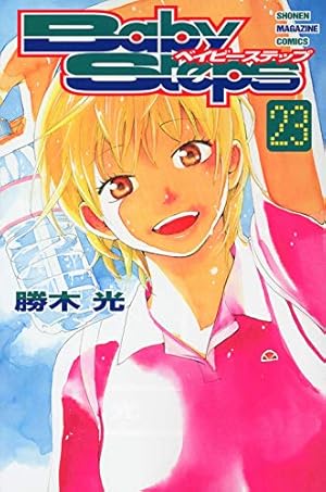 ベイビーステップ(41) (少年マガジンコミックス) | 勝木 光 |本 | 通販