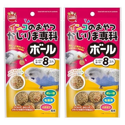 ミニマルランド インコのおやつ かじりま専科 ボール 8個入 【2個セット】のサムネイル