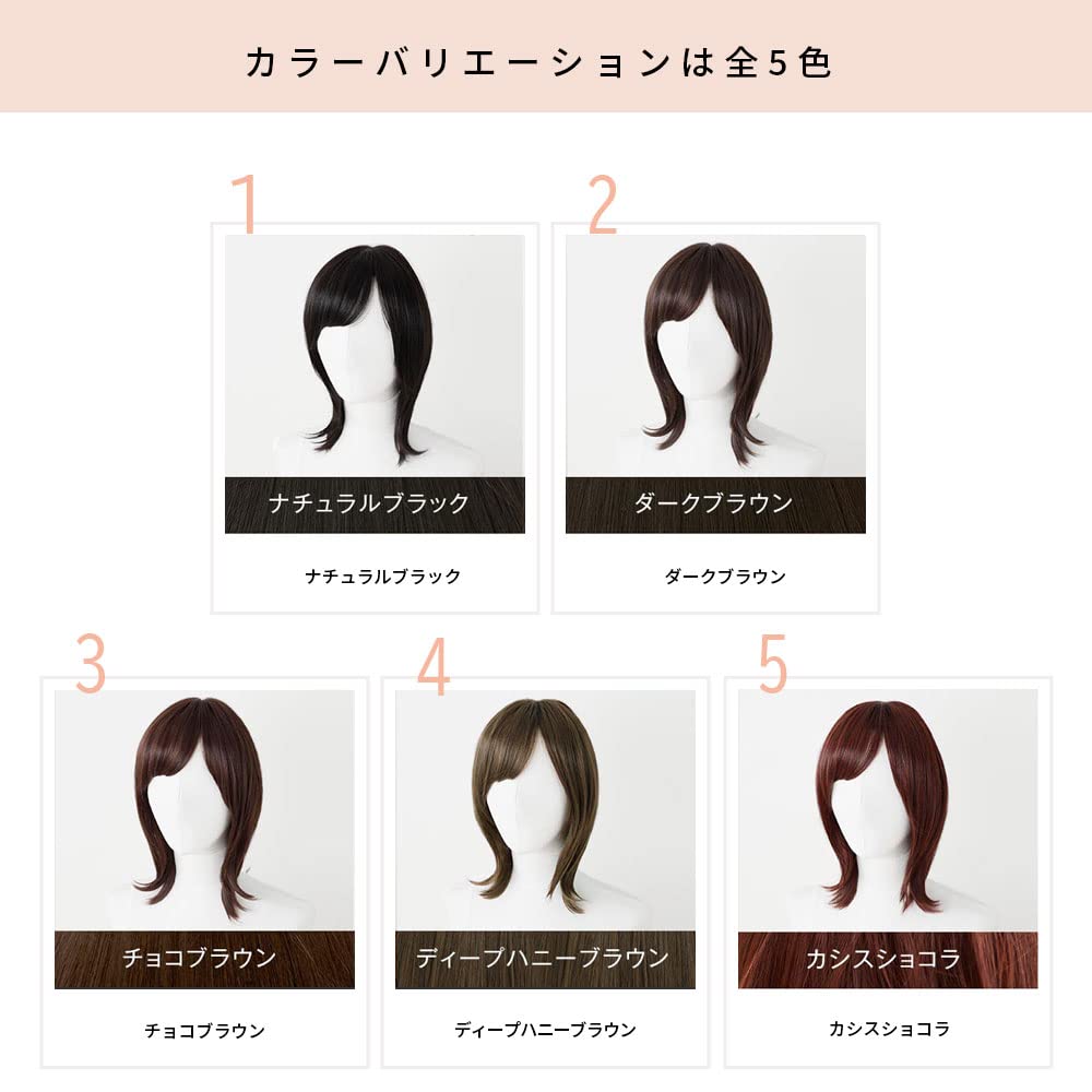 [リネアストリア] 医療用 ウィッグ フルウィッグ Mウィッグ 天使のソフトウルフ (カシスショコラ)