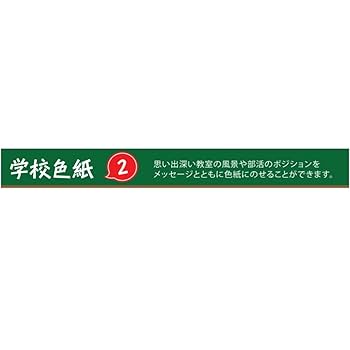 色紙 8枚 51D8lDW2V6L._AC_UL210_SR210,