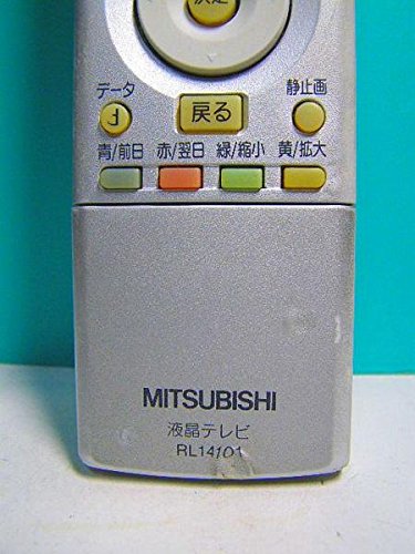 Amazon | 三菱 液晶テレビリモコン RL14101 | 三菱電機(MITSUBISHI
