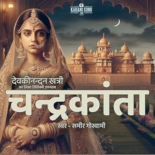 Chandrakanta (Hindi Edition) cover art