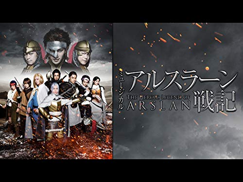 【全景版】ミュージカ