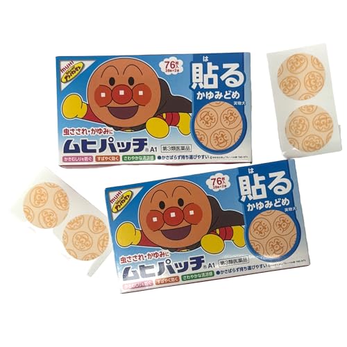 MENBLY MU-HI an-pan-Man Itch Patch - 76 Patches x 2 Pack - Cute Japanese Design - Easy Application for Itchy Skin - Summer Camp Essentials - Ideal for Travel
