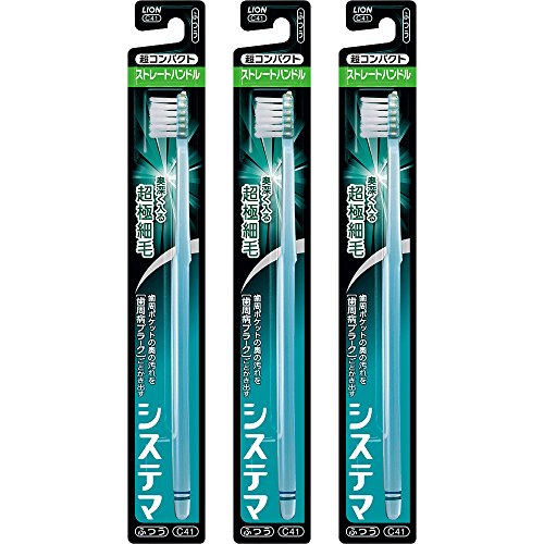 システマ ハブラシ 超コンパクト ストレートハンドル ふつう 3本パック