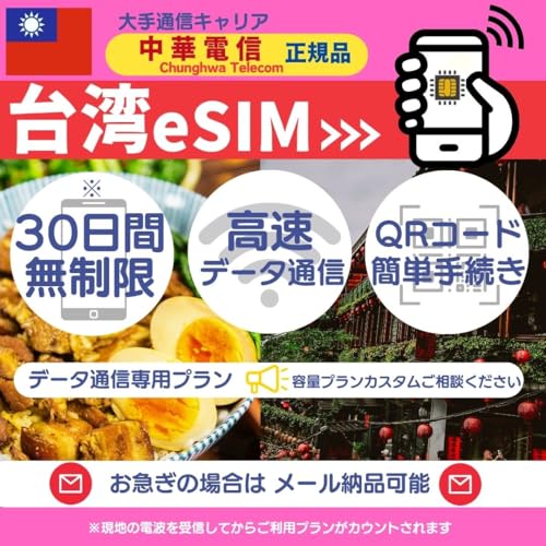 ypeSIMz[Ŕ[i\(24Ԉȓ) 30 f[^ʐMp  g ؓdMKi QRR[hȒP葱 }̕