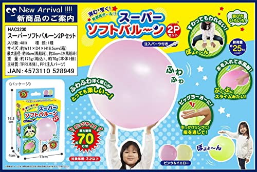 HAC3230 X[p[\tgo[2PZbg Vѕ낢IrbOTCYIeށIIVo{[II sNCG[