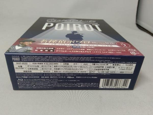 名探偵ポワロ　Ｂｌｕ－ｒａｙ　ＢＯＸ２（Ｂｌｕ－ｒａｙ　Ｄｉｓｃ） Amazon.com: 名探偵ポワロ Blu-ray BOX2 : Movies & TV