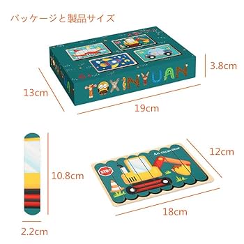 Amazon.co.jp: TOXINYUAN 木製パズル 4枚セット モンテッソーリ