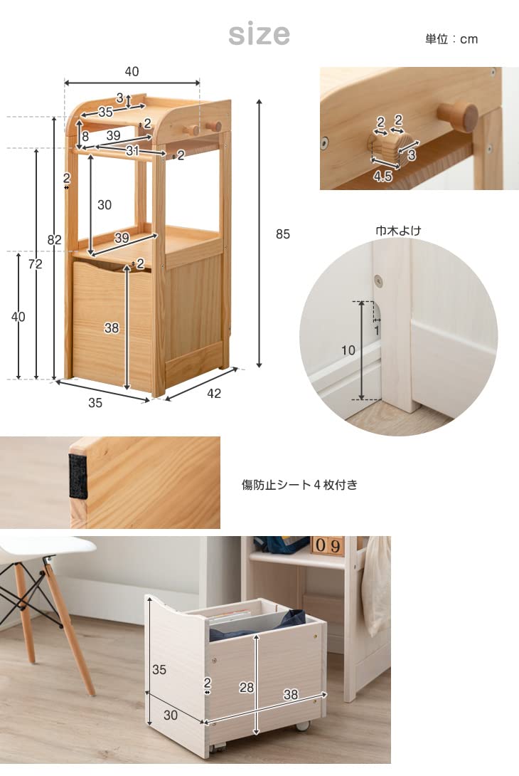 キャスター付き木製ランドセルラック 引き出し付き Amazon.co.jp: タンスのゲン ランドセルラック 幅40cm 収納 スリム