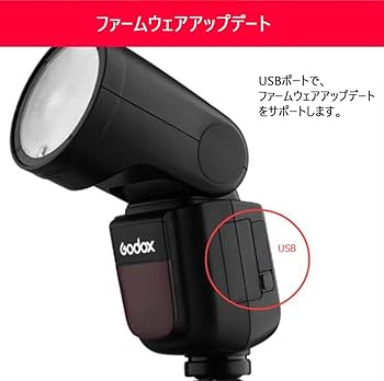 GodoxストロボV1(Canon用)&amp;アクセサリーキット Amazon | 【国内正規品】 GODOX ストロボアクセサリー ストロボ