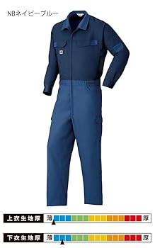 オートバイ空調服つなぎ　ワッペンDIY 3L2着セット　山田辰 オートバイ空調服つなぎ ワッペンDIY 3L2着セット 山田辰 - メルカリ