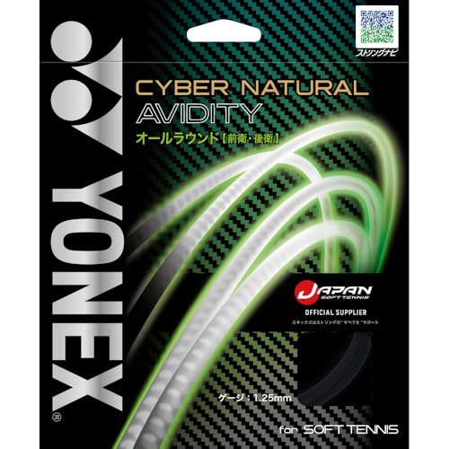 lbNX YONEX \tgejXKbgEXgO TCo[i` ArfBeB CYBER NATURAL AVIDITY CSG550AD