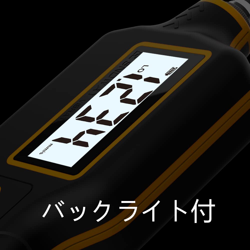Amazon | SNDWAYTOOLS SW63A 振動計 振動計測器 加速度 速度 変位測定