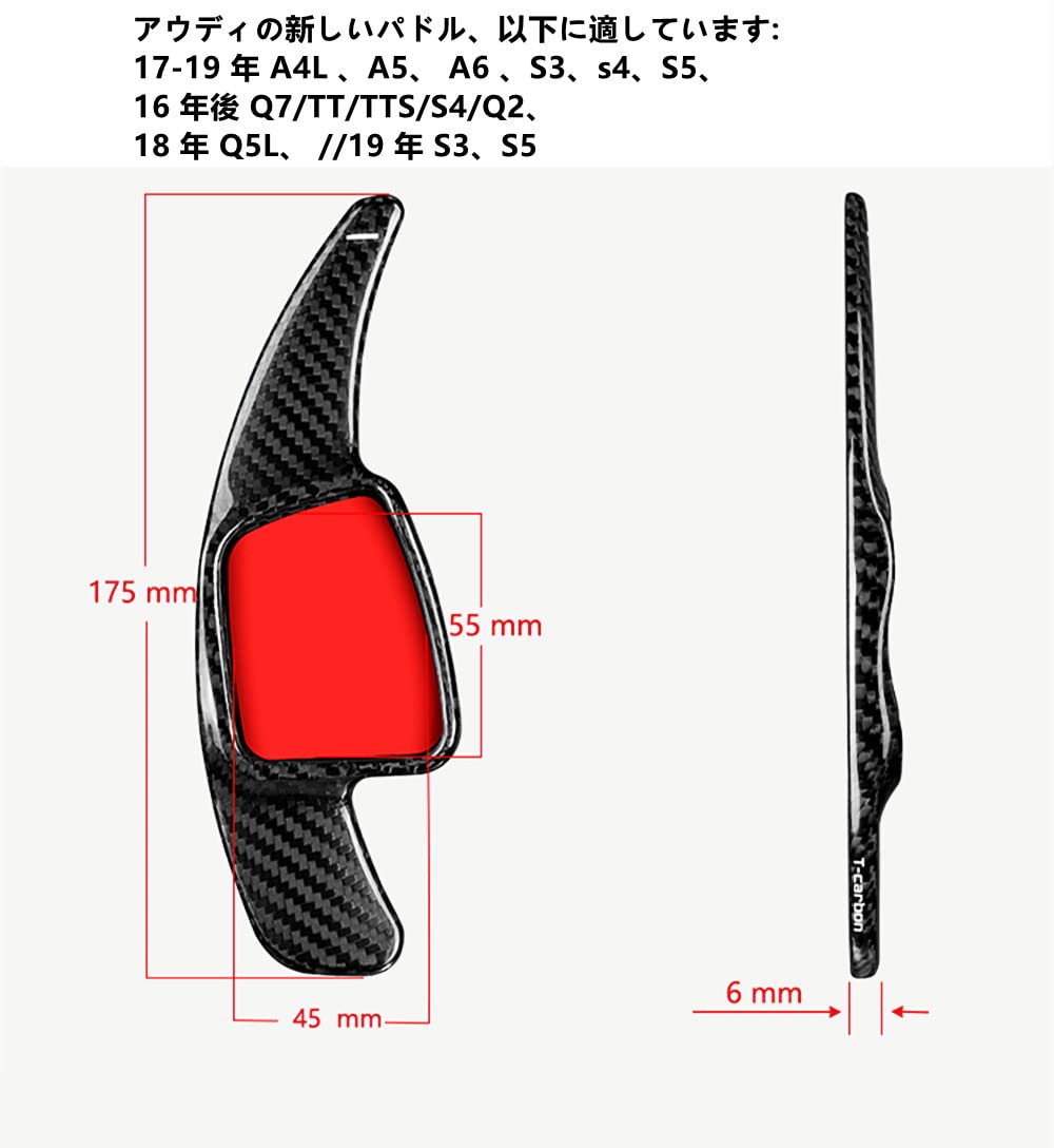 Amazon.co.jp: For アウディ パドルシフトカバー シフト パドル