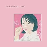 【Amazon.co.jp限定】texte (通常盤)(特典:クリアファイル付)