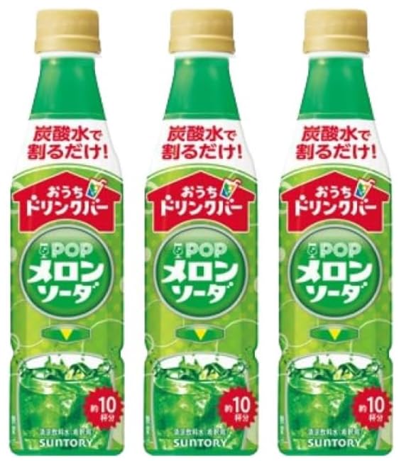 値下げ！①メロンソーダ【業務用 ドリンクサーバー用原液シロップ】 値下げ！①メロンソーダ【業務用 ドリンクサーバー用原液