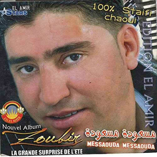  trigue el beida