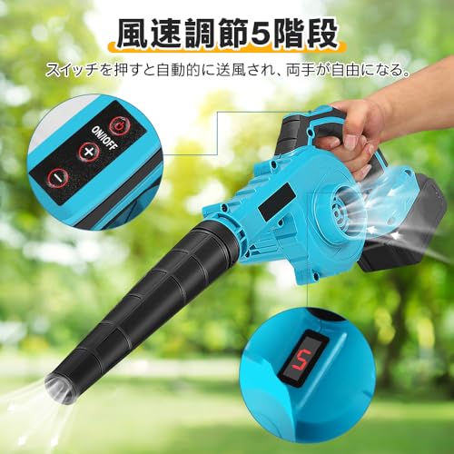 【2025新登場1台2役】UPF ブロワー 洗車 強力 充電式ブロワー 5速調整 1.5Ah...
