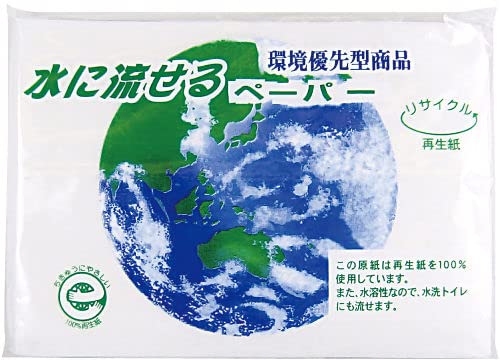 地球に優しい水に流せる「ポケットティッシュ」１０W（４５０）：単価１８円／個 地球に優しい水に流せる「ポケットティッシュ」10W（450）：単価