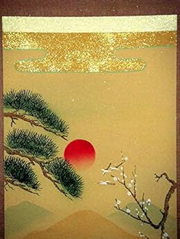 仙景 高砂 掛け軸