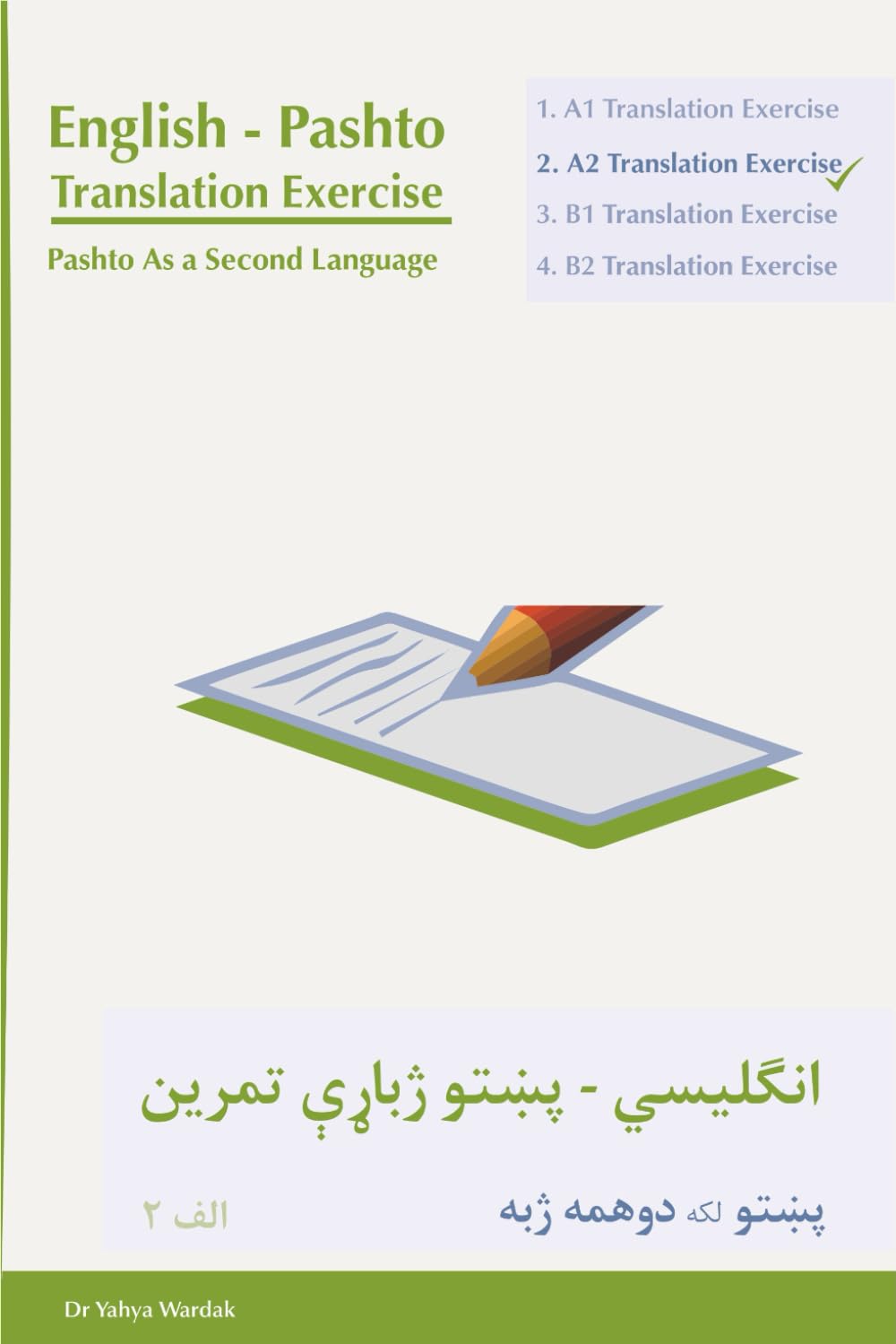 English-Pashto, A2 Translation Book: Pashto as a Second Language