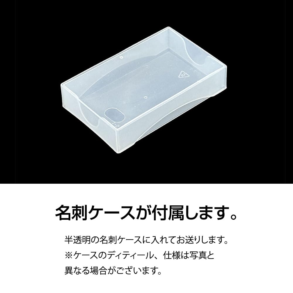 Amazon | 木目柄の名刺 100枚単位 オーダー作成 印刷 名刺ケース付属
