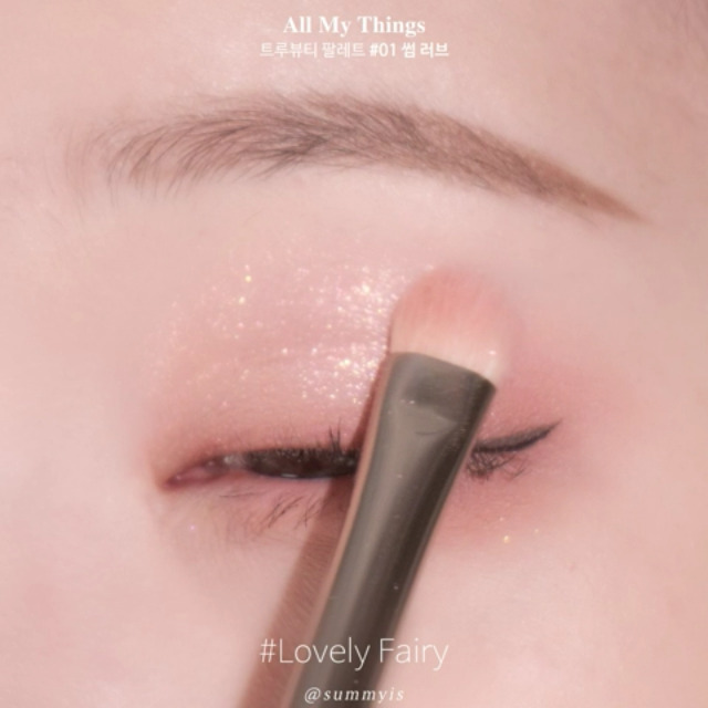 AMTS(オールマイシングス)トゥルービューティーアイ