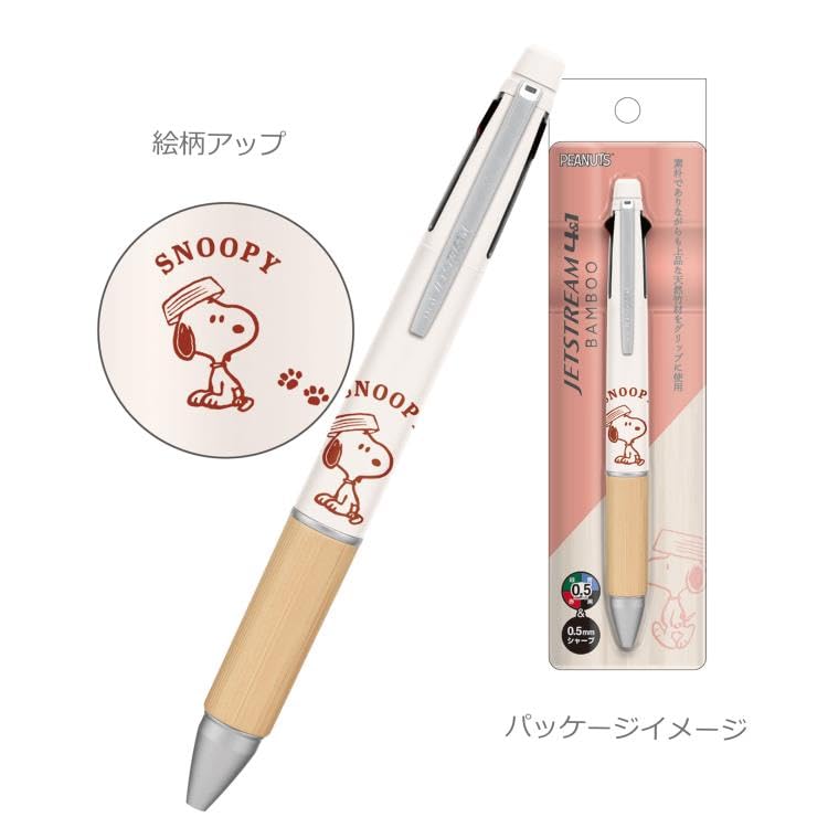 ★新品★ジェットストリーム 4＆1 BAMBOO スヌーピ＆チャーリー・ブラウン 三菱鉛筆&カミオジャパン ジェットストリーム 4&1 BAMBOO スヌーピー
