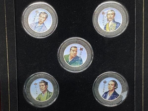 Amazon.co.jp: D413 限定品 幕末維新の五英傑 カラーコイン