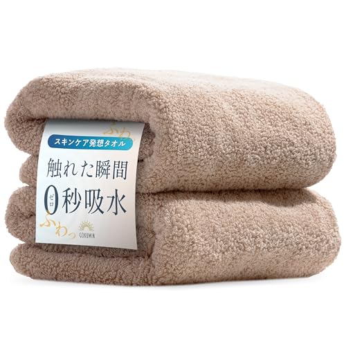 GOKUMIN �y�ӂ���ƌy���A�����Ƌz���z�o�X�^�I�� (2���Z�b�g ��60×120cm) �� 100% �J�V�~�A�̂悤�ȏ_�炩�� �щH�������Ȃ� �z�e���d�l ���{��Ɗ��J�� �z�e���d�l �ӂ�ӂ� �ӂ��� ���� �v���~�A�� �����R�b�g�� �^�I�� (�x�[